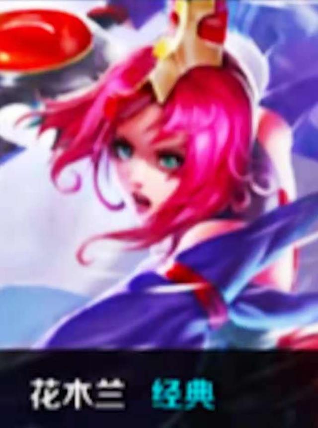 LOL公告：Konodio和rose比赛代打 终身禁赛