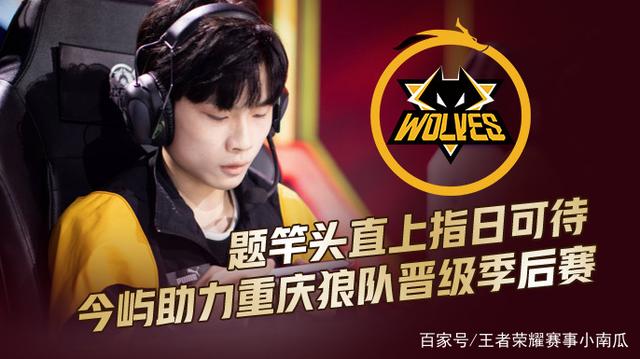 【战报】2025LPL春季赛WE 0-2 EDG，EDG成功锁定联赛前二