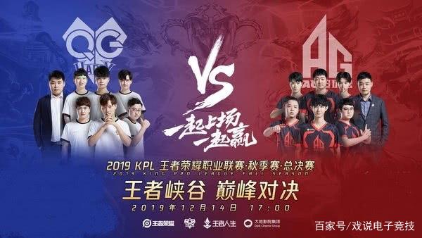 LNG Esports vs JDG赛前数据前瞻：双方AD都是队内核心