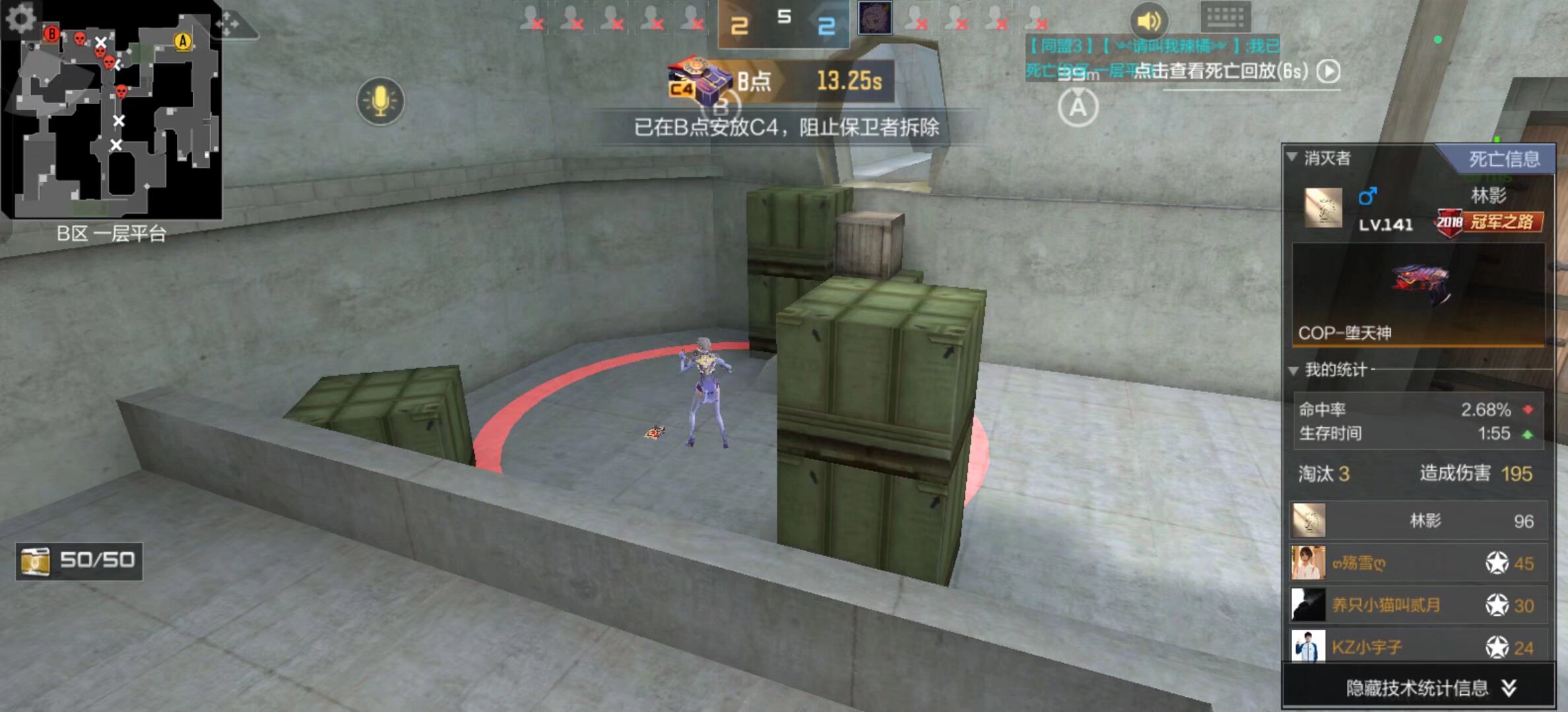 B8 在 StarLadder Budapest Major 2025 第一阶段的揭幕战中输给了 M80